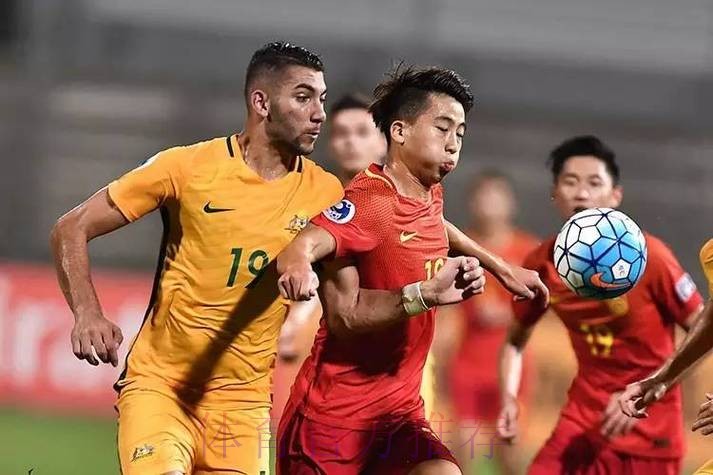 U19亚青赛-曹永竞中横梁 中国0-1憾负澳大利亚