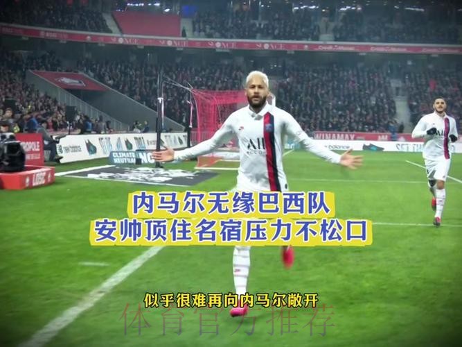 安帅:阿尔瓦罗可以给球队帮助 我们要去和劳尔聊聊