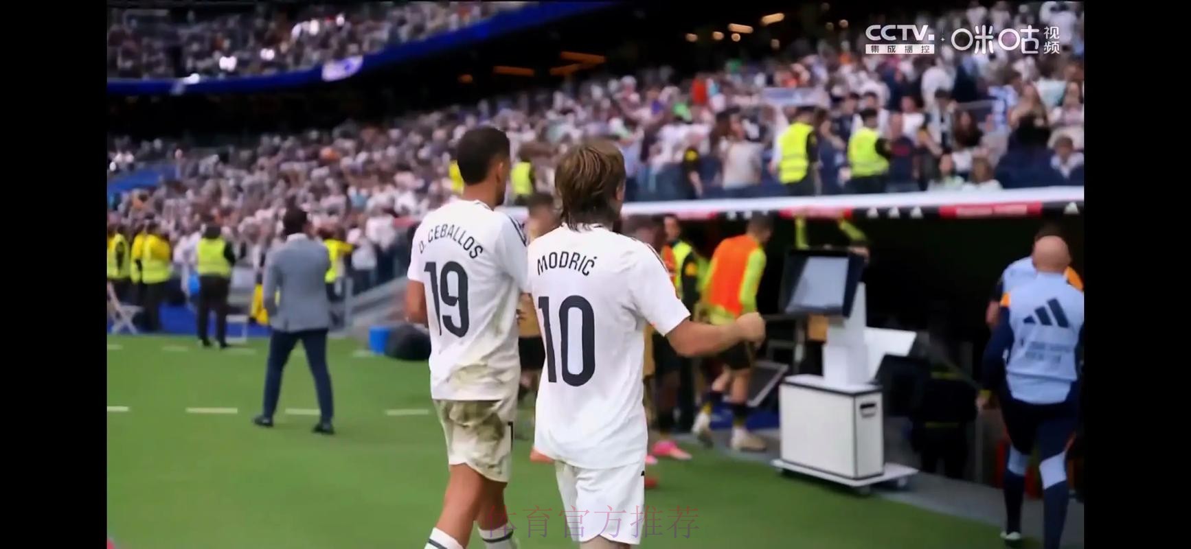 传奇再续!莫德里奇已与皇马续约1年 将在下周官宣 传奇再续!莫德里奇已与皇马续约1年 将在下周官宣