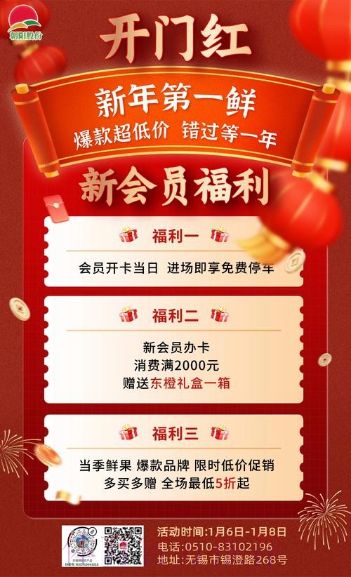 世界杯下注入口限时福利活动提前知 世界杯下注入口限时福利活动提前知