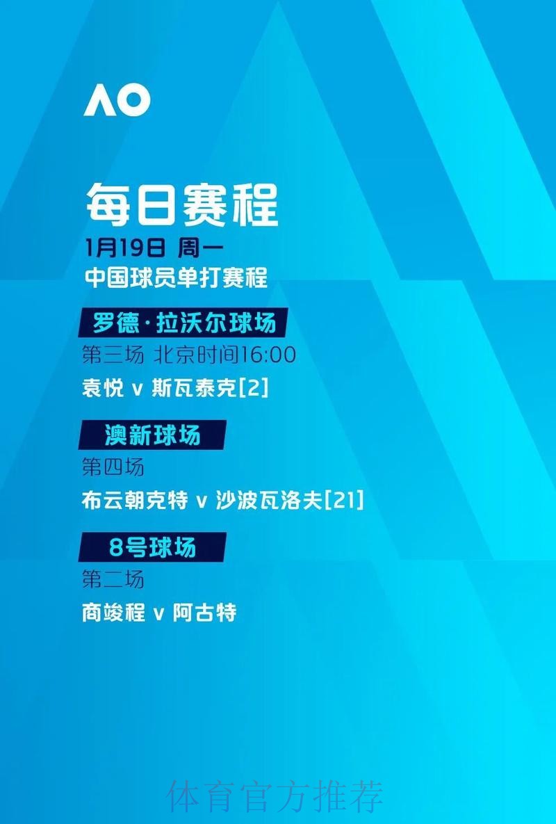 世界杯外围入口全站快速登录指南